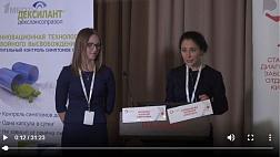 StandUp Казань 2019 Тандем-лекция "Гастроинтеролог/Эндоскопист" "Эозинофильный эзофагит. Редкое заболевание или недостаточный уровень диагностики? Разбор клинических примеров."